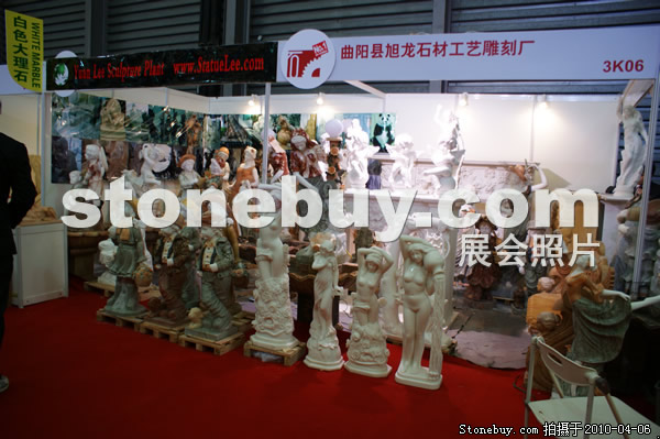 第十七屆上海石材展