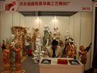 第十七屆上海石材展