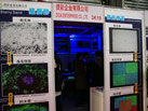 第十七屆上海石材展