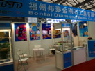 第十七屆上海石材展