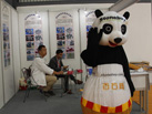 第十七屆水頭石材展