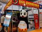 第十七屆水頭石材展