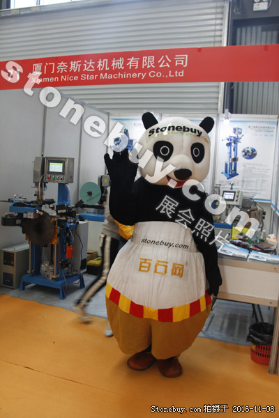 第十七屆水頭石材展