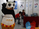 第十七屆水頭石材展