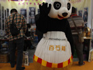 第十七屆水頭石材展
