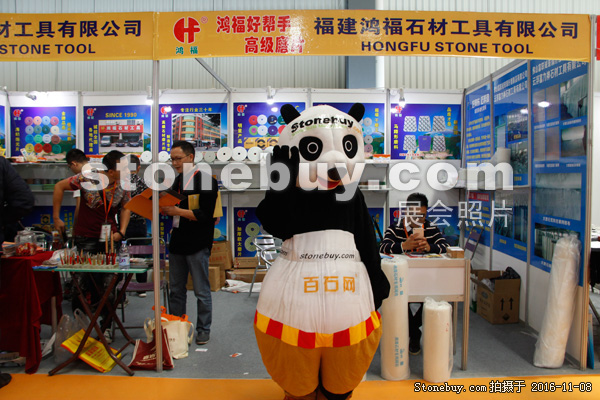 第十七屆水頭石材展