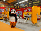 第十七屆水頭石材展