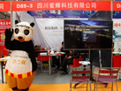 第十七屆水頭石材展