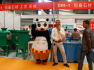 第十七屆水頭石材展