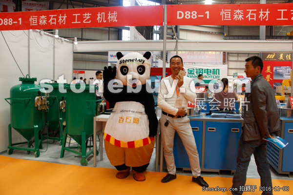 第十七屆水頭石材展