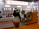 第十七屆水頭石材展
