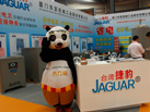 第十七屆水頭石材展