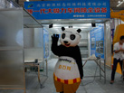 第十七屆水頭石材展