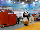 第十七屆水頭石材展