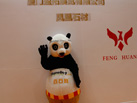 第十七屆水頭石材展