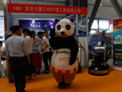 第十七屆水頭石材展