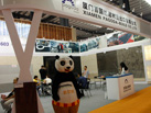 第十七屆水頭石材展