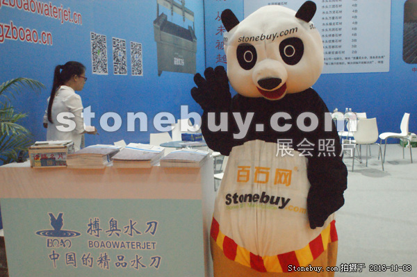 第十七屆水頭石材展