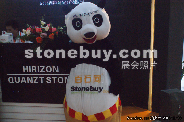 第十七屆水頭石材展