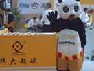 第十七屆水頭石材展
