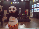 第十七屆水頭石材展