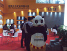 第十七屆水頭石材展