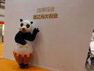 第十七屆水頭石材展