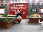 第十七屆水頭石材展