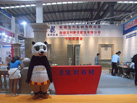 第十七屆水頭石材展