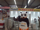第十七屆水頭石材展