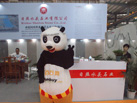 第十七屆水頭石材展