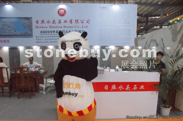 第十七屆水頭石材展