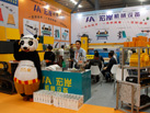 第十七屆水頭石材展