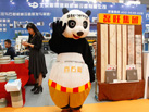第十七屆水頭石材展