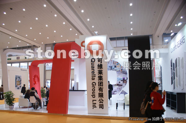 第十七屆廈門石材展