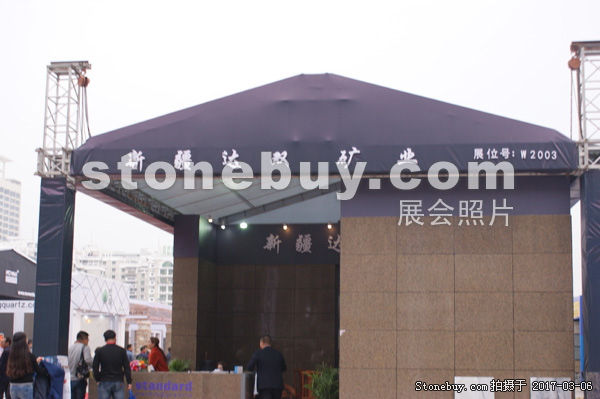 第十七屆廈門石材展