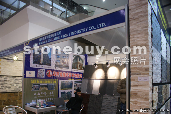 第十七屆廈門(mén)石材展