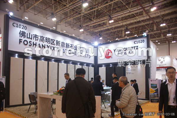 第十七屆廈門石材展