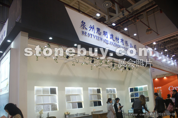 第十七屆廈門石材展