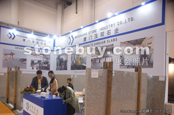 第十七屆廈門石材展