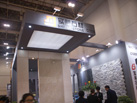 第十七屆廈門石材展