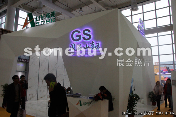 第十七屆廈門石材展