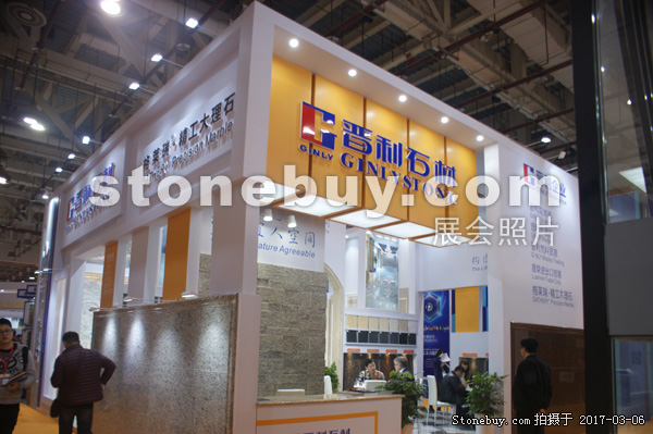 第十七屆廈門石材展