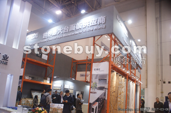 第十七屆廈門石材展