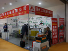 第十七屆廈門石材展