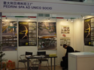 第十三屆上海石材展