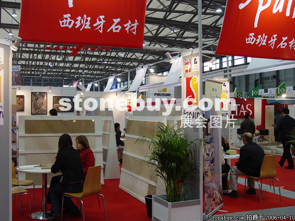 第十三屆上海石材展
