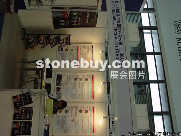 第十三屆上海石材展