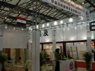 第十三屆上海石材展