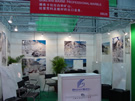 第十三屆上海石材展